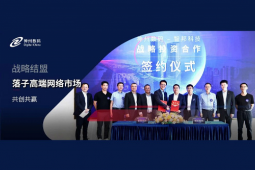 JIUYOU.COM九游(中国)数码战略结盟智邦科技，落子高端网络市场